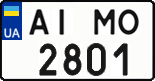 License plate Ukraine, Regular plates (2004)