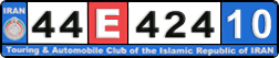License plate of Iran, License plates for driving abroad (2010)