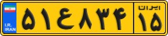 License plate of Iran, Commercial vehicles
