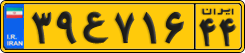 License plate of Iran, Commercial vehicles