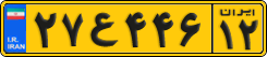 License plate of Iran, Commercial vehicles