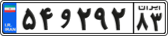 License plate of Iran, Private owners