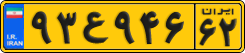 License plate of Iran, Commercial vehicles
