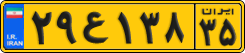 License plate of Iran, Commercial vehicles
