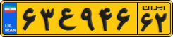 License plate of Iran, Commercial vehicles