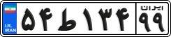License plate of Iran, Private owners