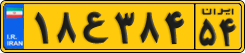 License plate of Iran, Commercial vehicles