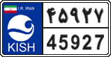 License plate of Iran, Free trade zones