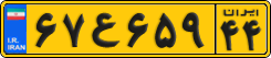 License plate of Iran, Commercial vehicles