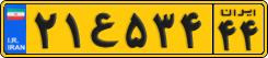 License plate of Iran, Commercial vehicles
