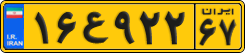 License plate of Iran, Commercial vehicles