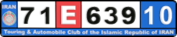 License plate of Iran, License plates for driving abroad (2010)