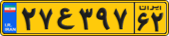 License plate of Iran, Commercial vehicles
