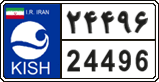 License plate of Iran, Free trade zones