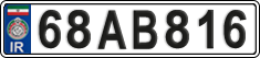 License plate of Iran, License plates for driving abroad (2015)