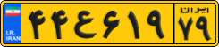 License plate of Iran, Commercial vehicles