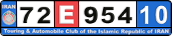 License plate of Iran, License plates for driving abroad (2010)