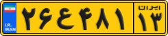 License plate of Iran, Commercial vehicles