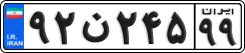License plate of Iran, Private owners