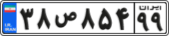 License plate of Iran, Private owners