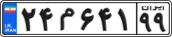 License plate of Iran, Private owners