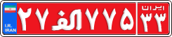 License plate of Iran, Authorities