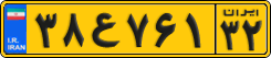 License plate of Iran, Commercial vehicles