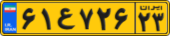 License plate of Iran, Commercial vehicles