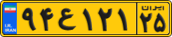 License plate of Iran, Commercial vehicles