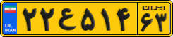 License plate of Iran, Commercial vehicles