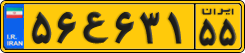 License plate of Iran, Commercial vehicles