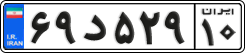 License plate of Iran, Private owners