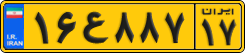License plate of Iran, Commercial vehicles