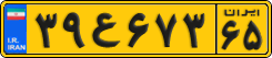 License plate of Iran, Commercial vehicles