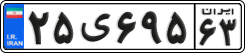 License plate of Iran, Private owners