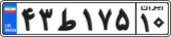 License plate of Iran, Private owners