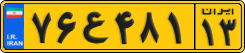 License plate of Iran, Commercial vehicles