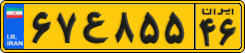 License plate of Iran, Commercial vehicles