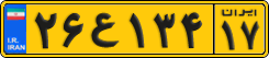 License plate of Iran, Commercial vehicles