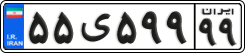License plate of Iran, Private owners