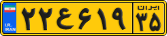 License plate of Iran, Commercial vehicles