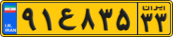 License plate of Iran, Commercial vehicles