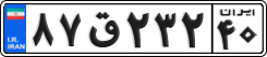License plate of Iran, Private owners