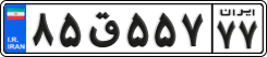 License plate of Iran, Private owners