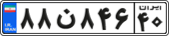 License plate of Iran, Private owners