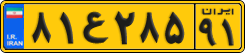 License plate of Iran, Commercial vehicles