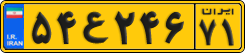 License plate of Iran, Commercial vehicles