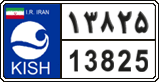 License plate of Iran, Free trade zones