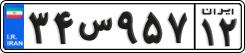 License plate of Iran, Private owners