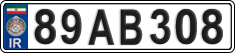 License plate of Iran, License plates for driving abroad (2015)